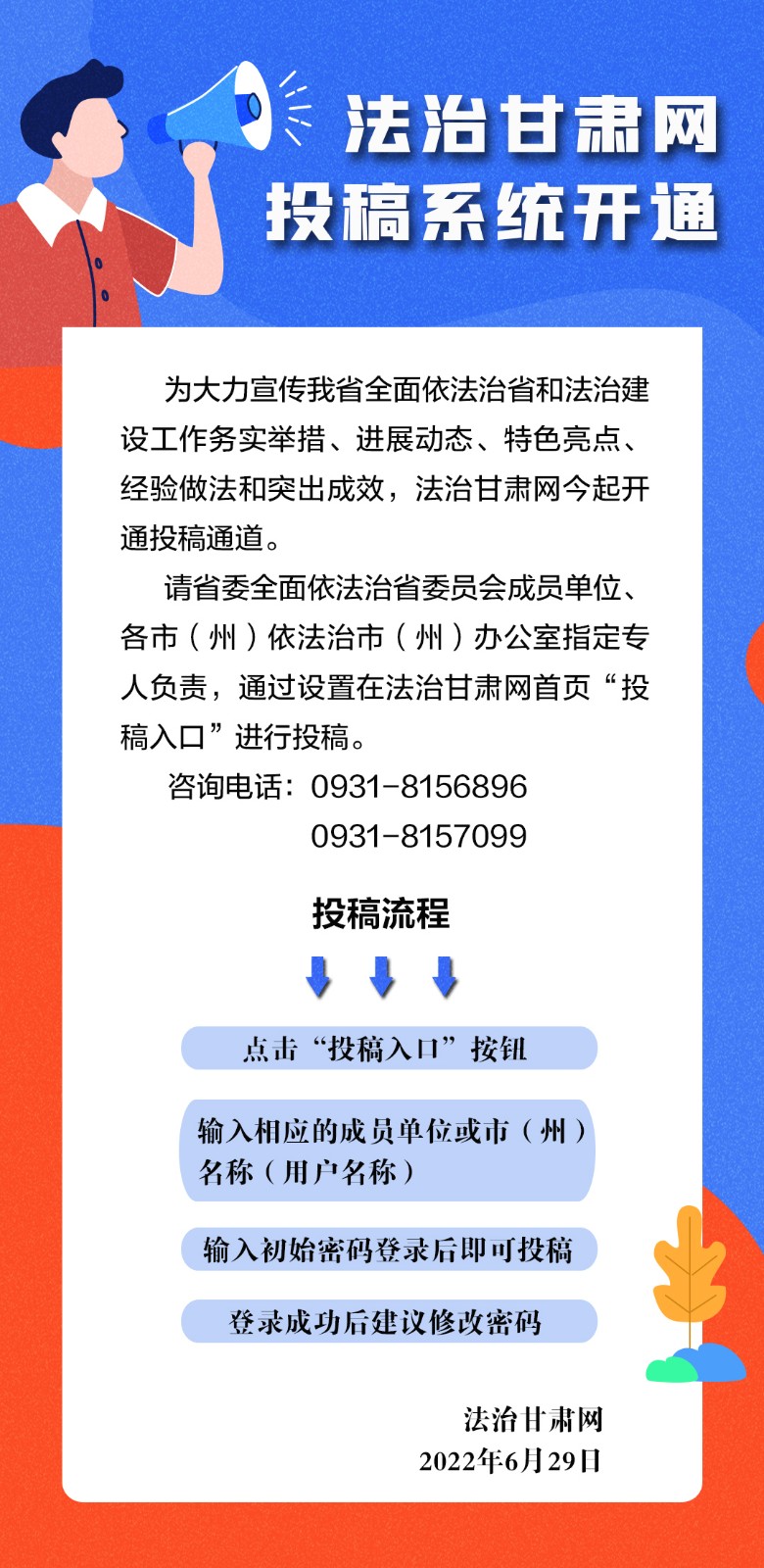 微信图片_20220629164317