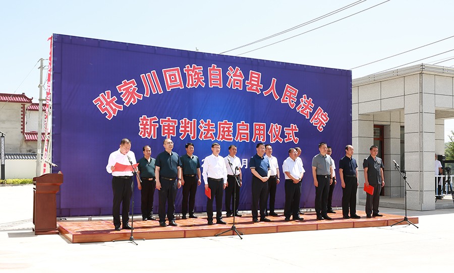 （Y，配图，记者备注：受邀参会重要稿件）(14580734)-20220630152804