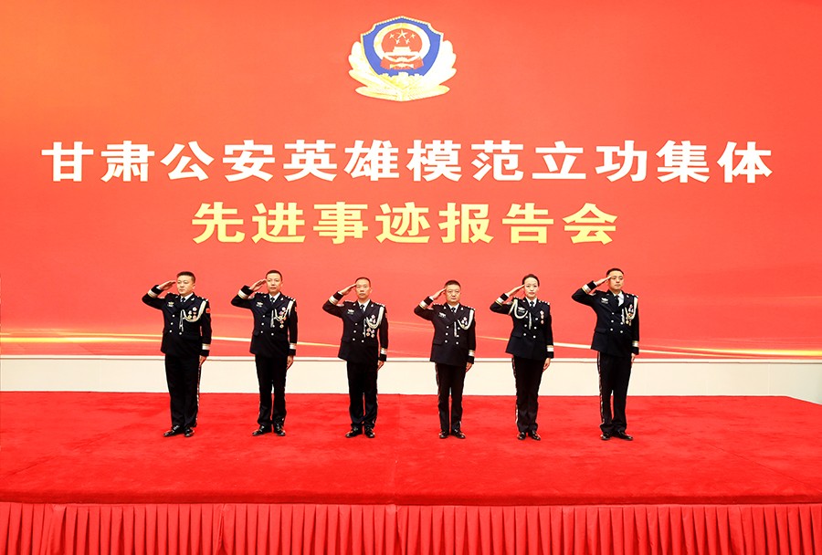 （wAqYE 图配文）甘肃公安英雄模范立(14607670)-20220630220025