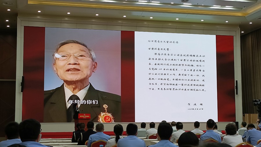 （wAqYE 图配文）甘肃公安英雄模范立(14607673)-20220630220016