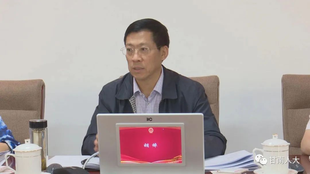 胡焯带领调研组在甘南开展立法调研