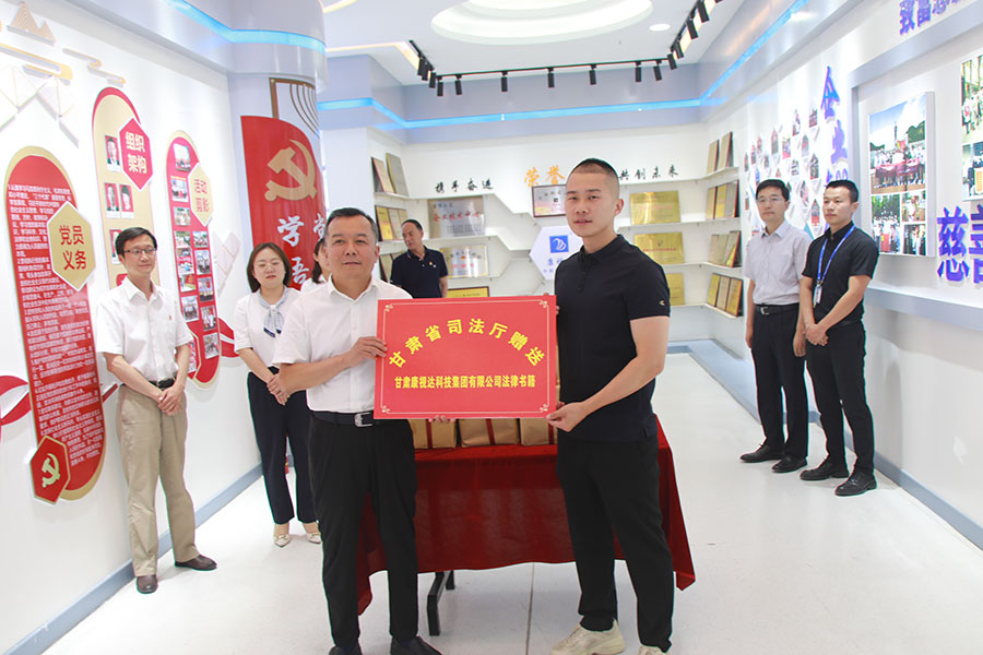 （wqEY，配图）省司法厅在白银举行行政(14665937)-20220703144527