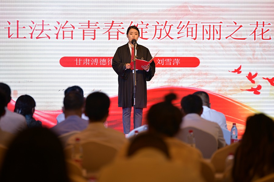 （WAqEY，配图）兰州举办青年律师演讲(14669908)-20220704170553
