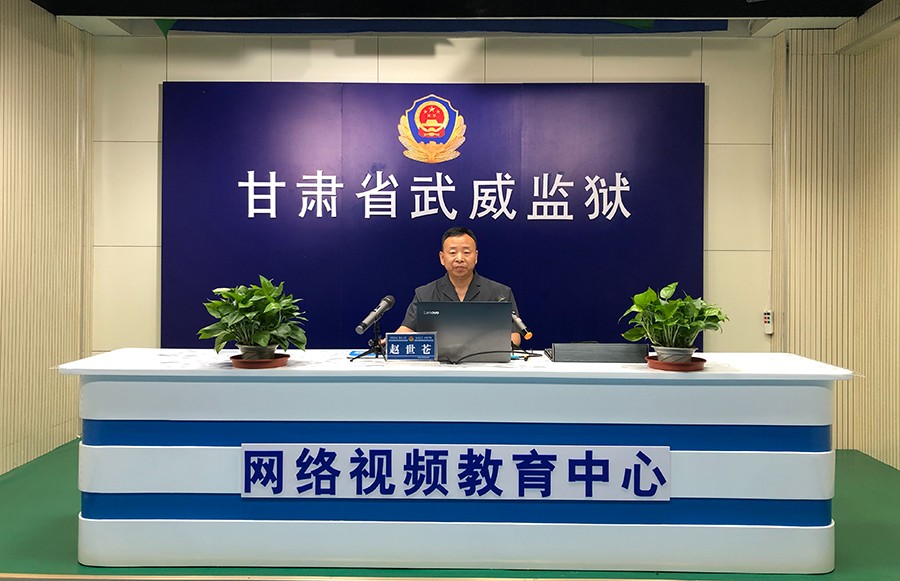 （AqYE 司法周刊）图片新闻(14717489)-20220705224500