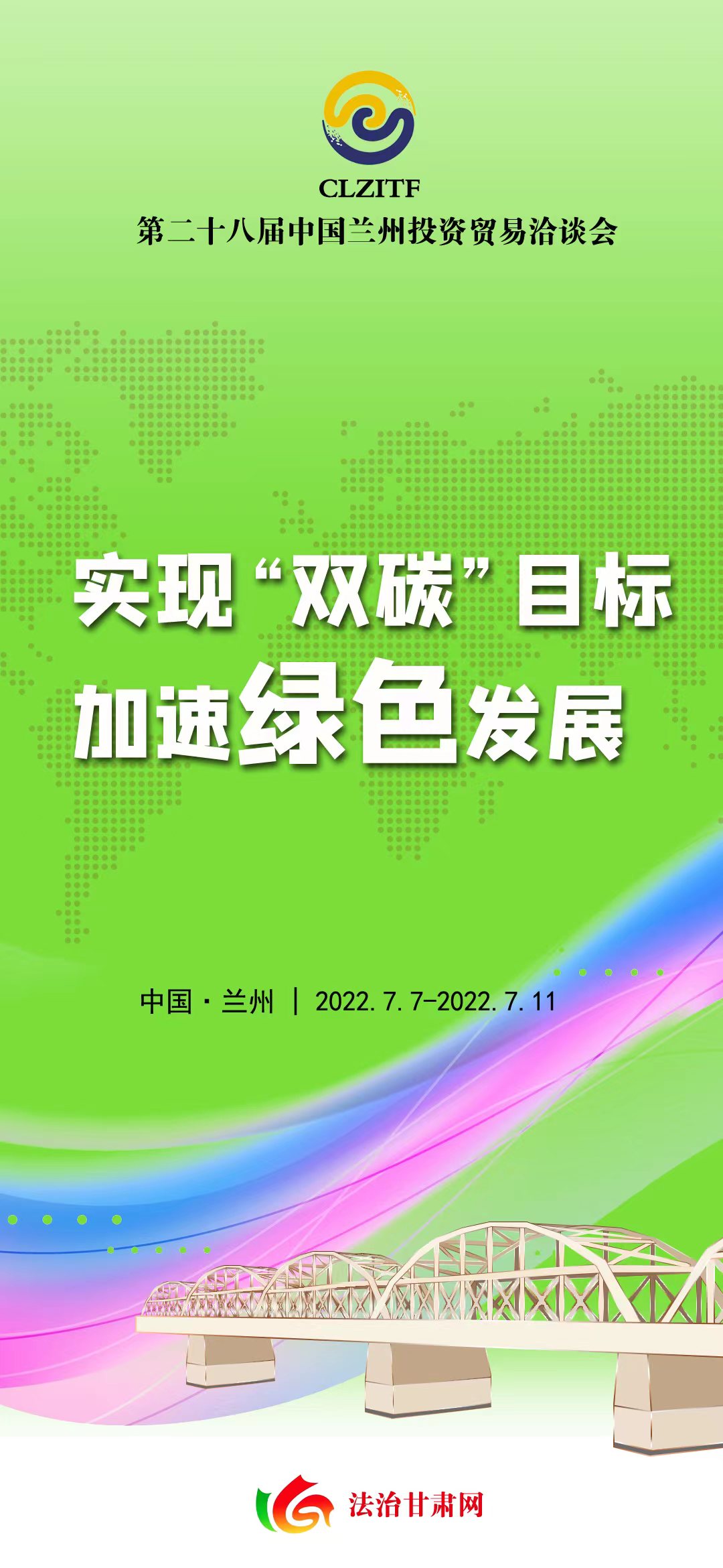 微信图片_20220706174408