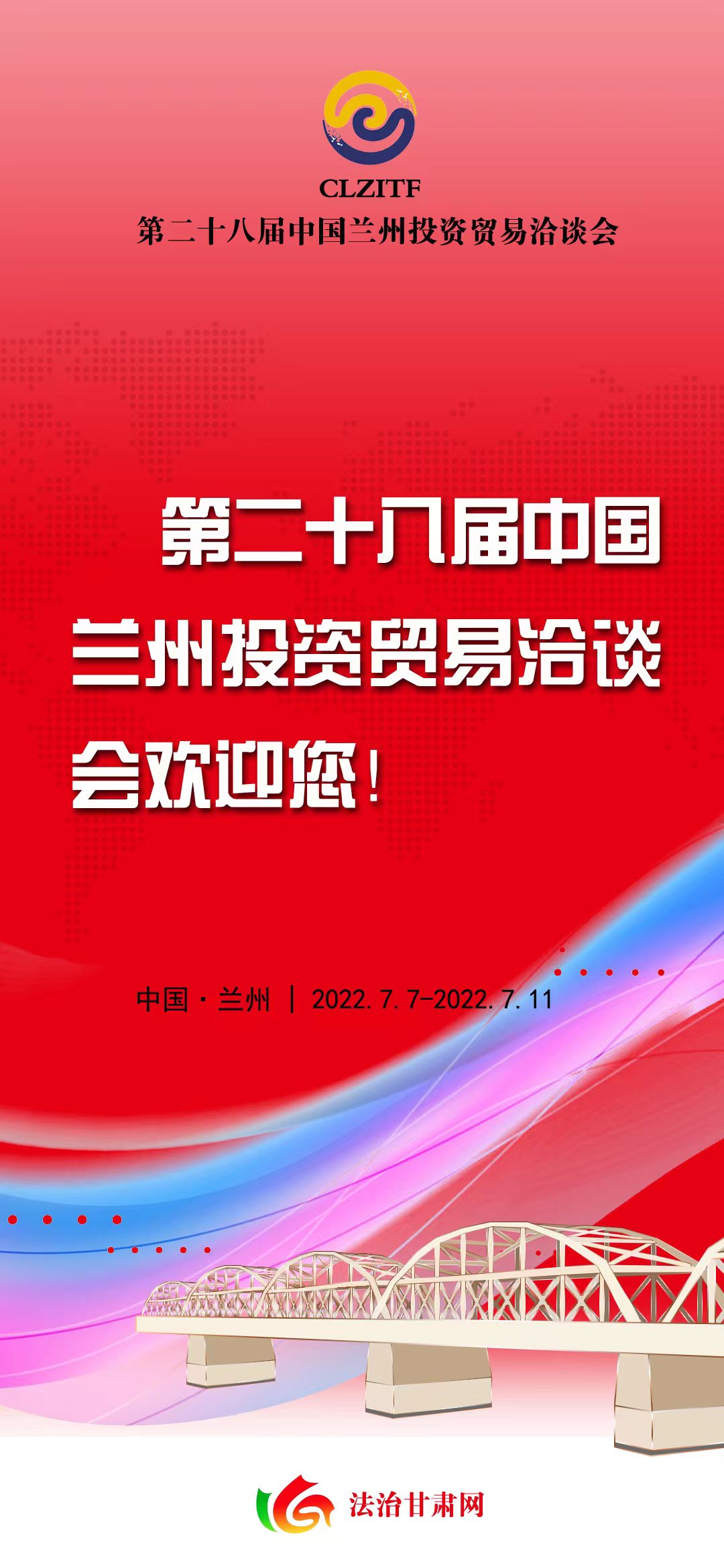微信图片_20220706174346