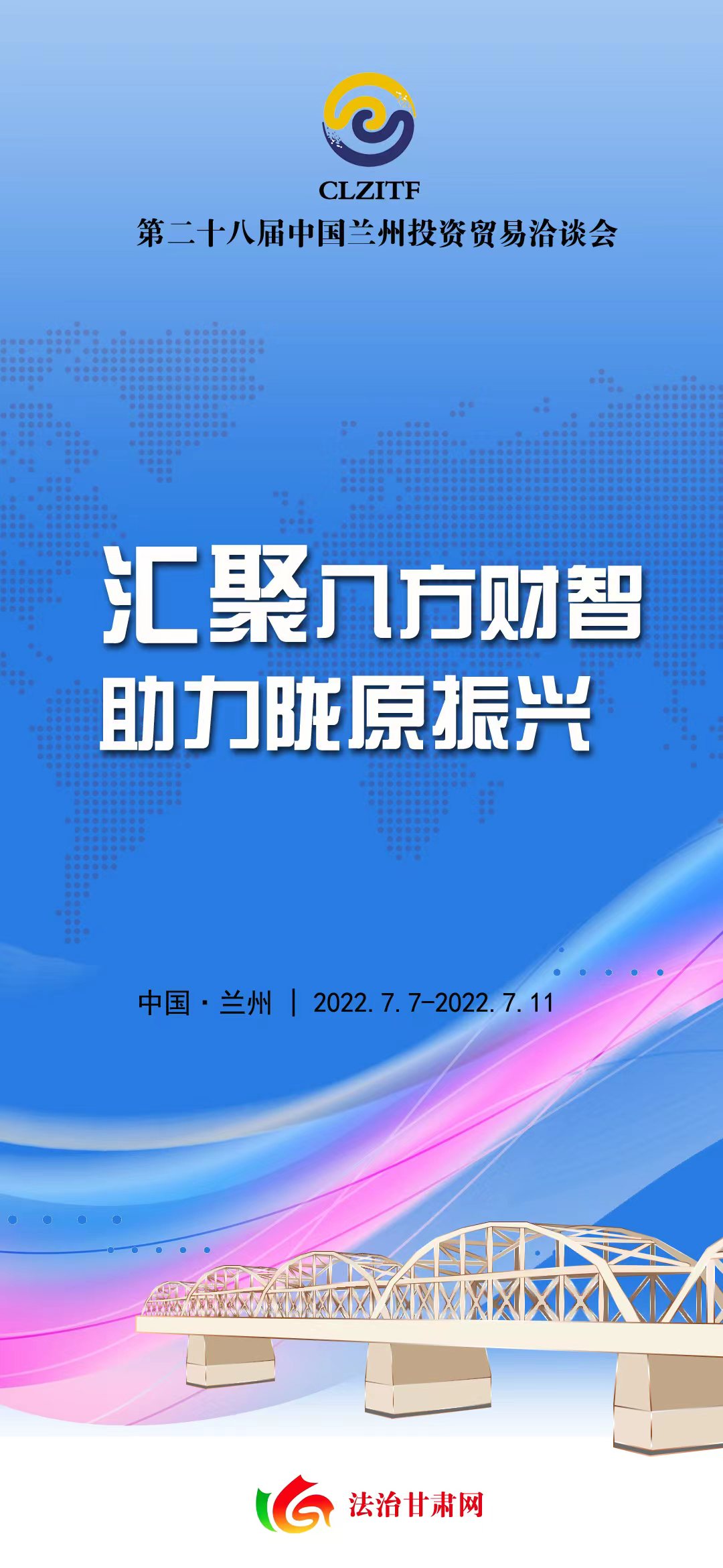 微信图片_20220706174336