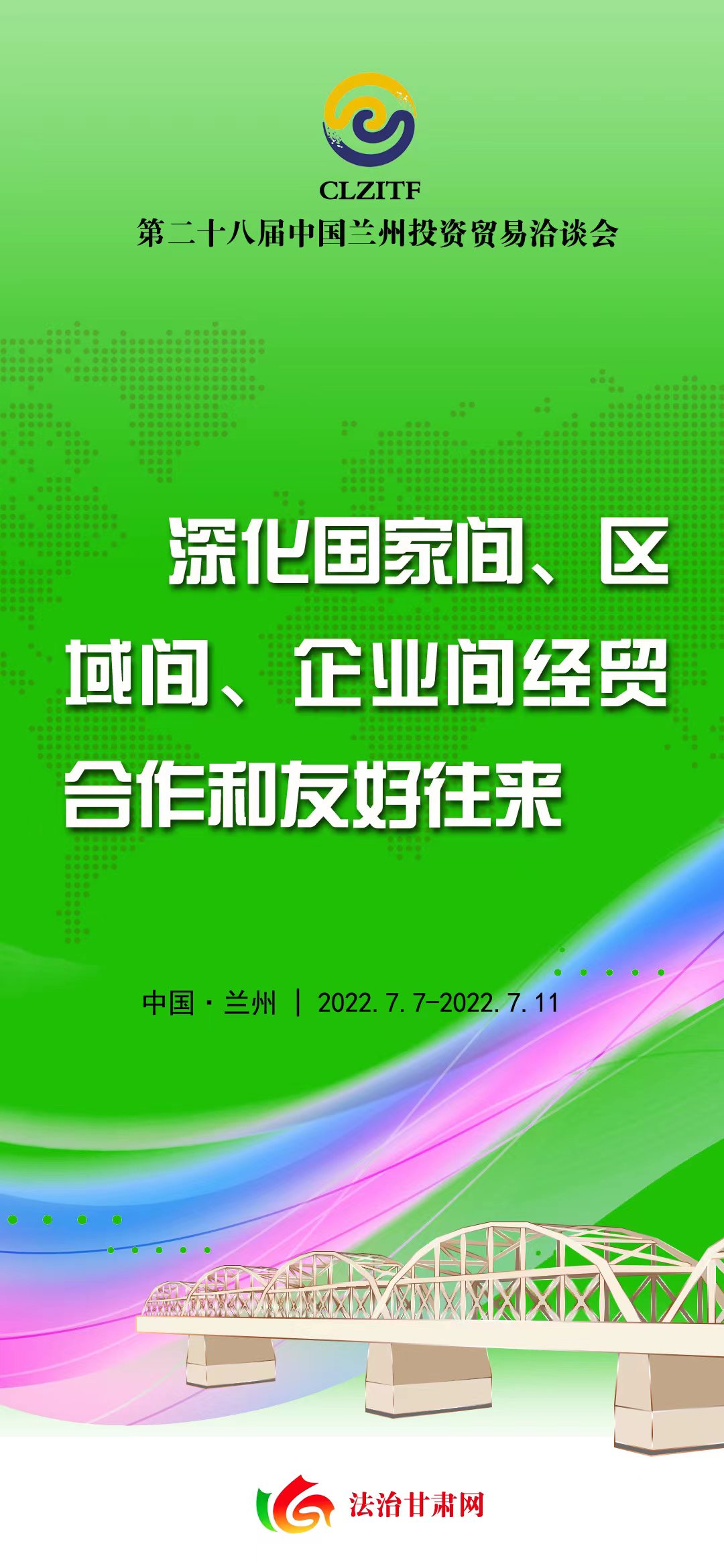 微信图片_20220706174330