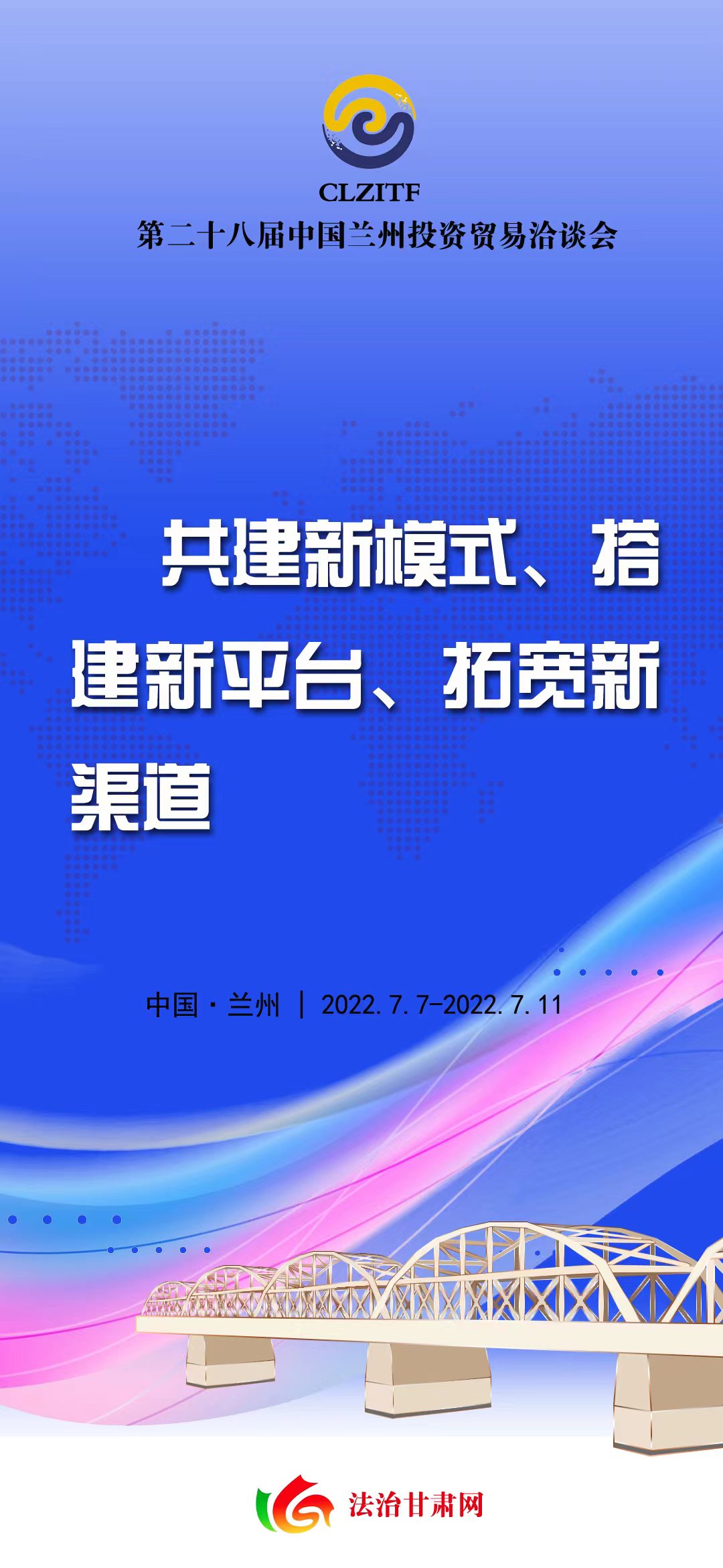 微信图片_20220706174357
