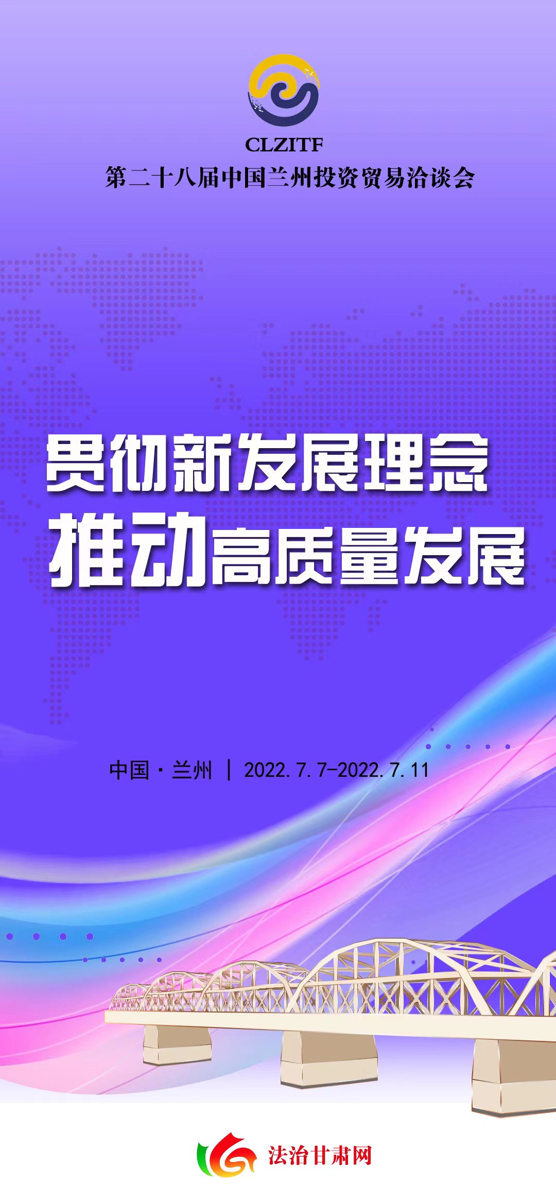 微信图片_20220706174342