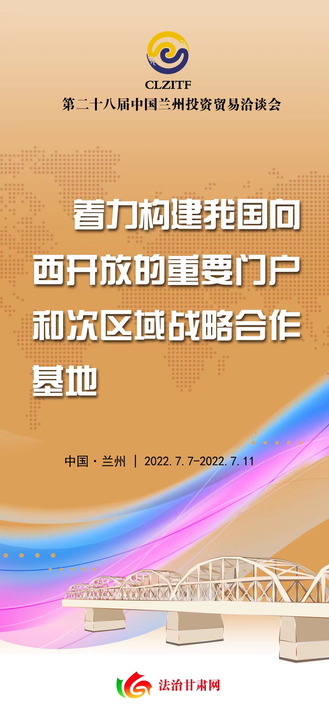 微信图片_20220706174351
