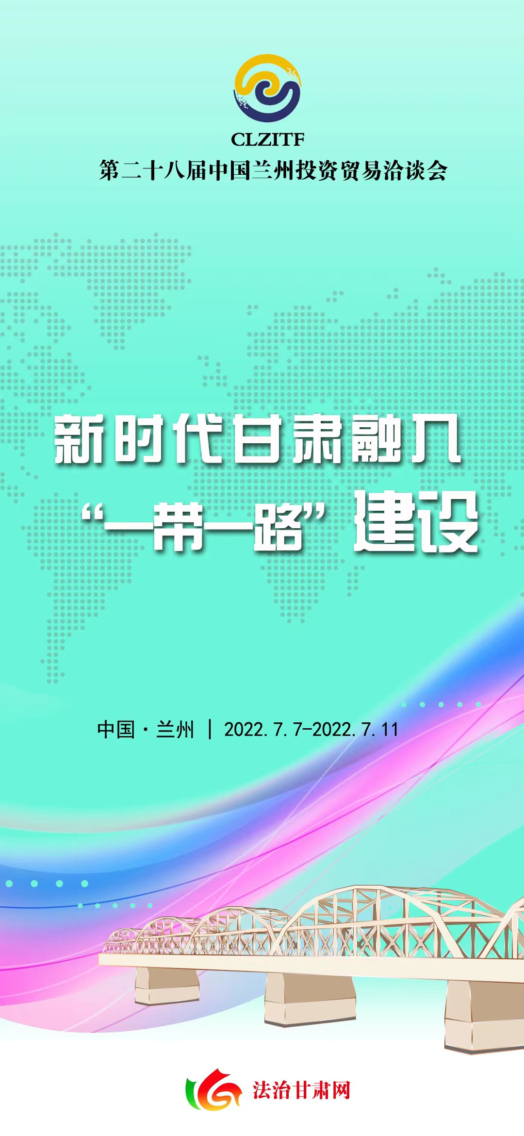 微信图片_20220706174401