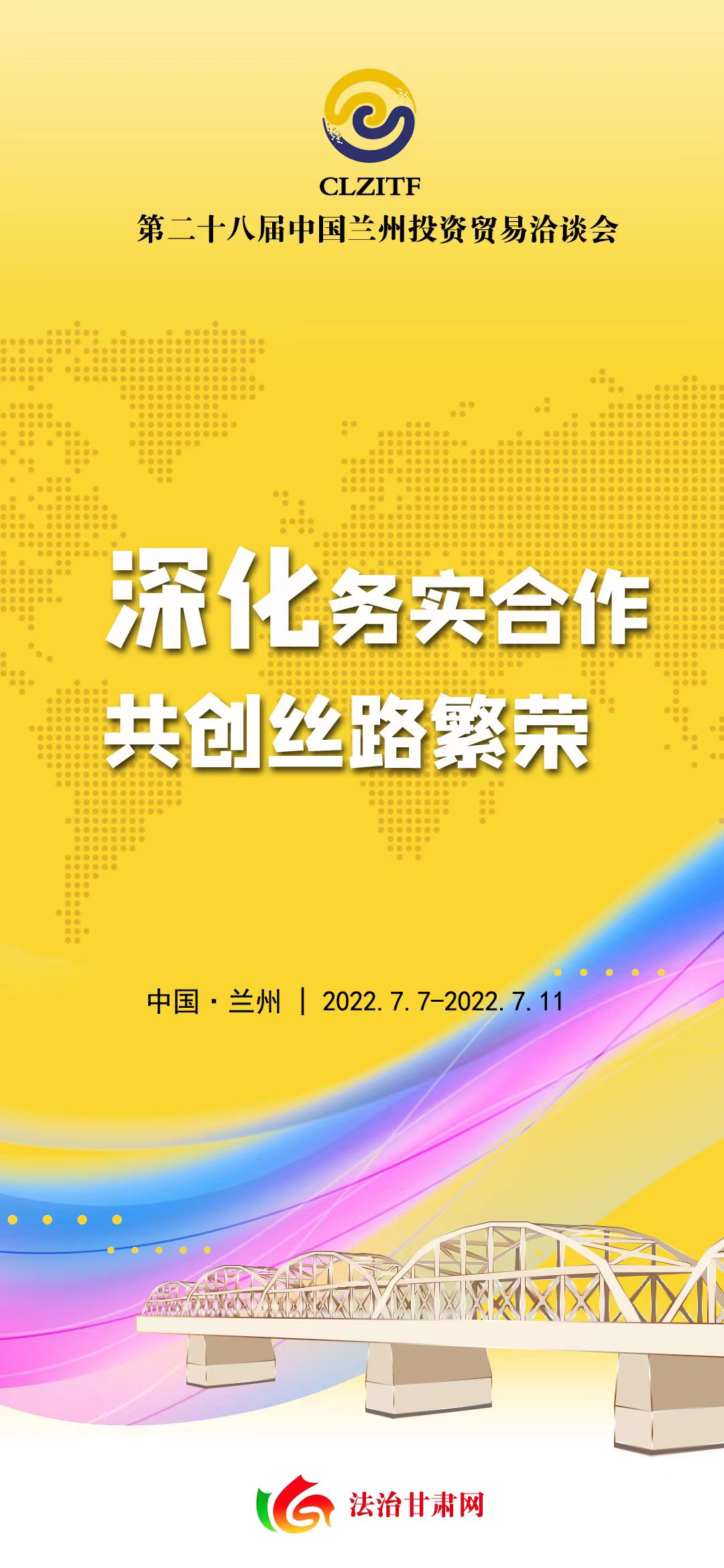微信图片_20220706174322