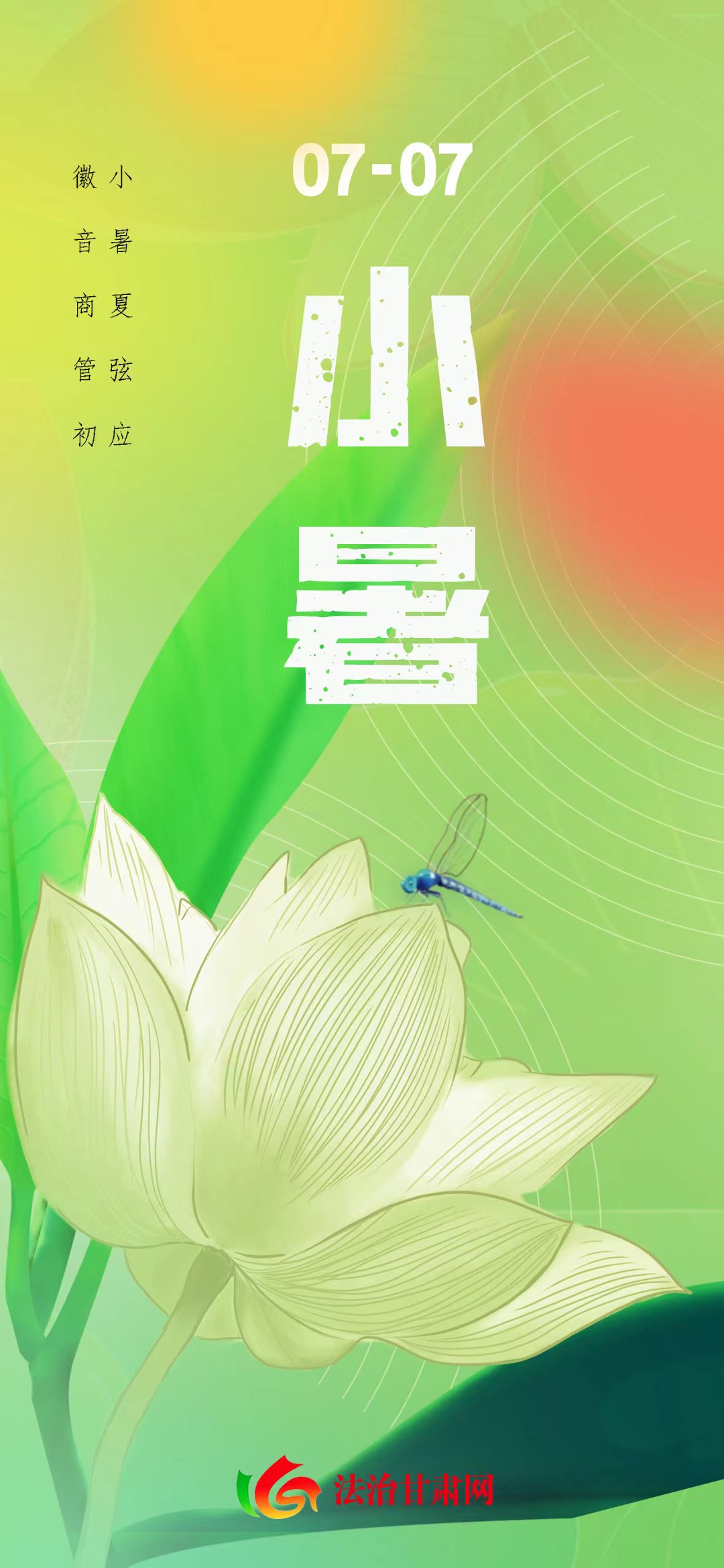 微信图片_20220707081511