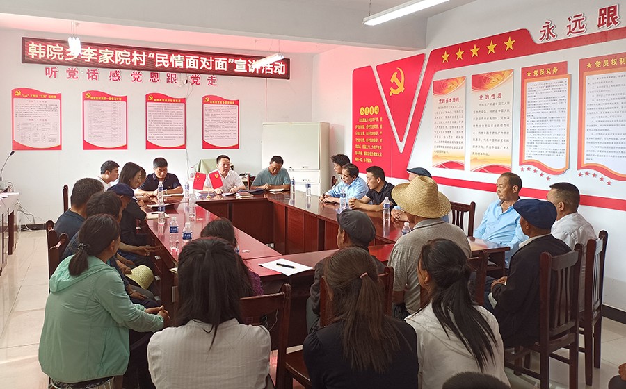 (wAqYEF 今日网站刊发)真情服务面(14817899)-20220708174656 (wAqYEF 今日网站刊发)真情服务面(14817899)-20220708174656