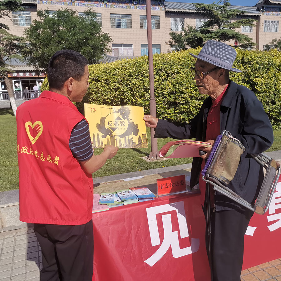 （AqEY）（图配文）武威：依托平安共同(14753952)-20220709102603
