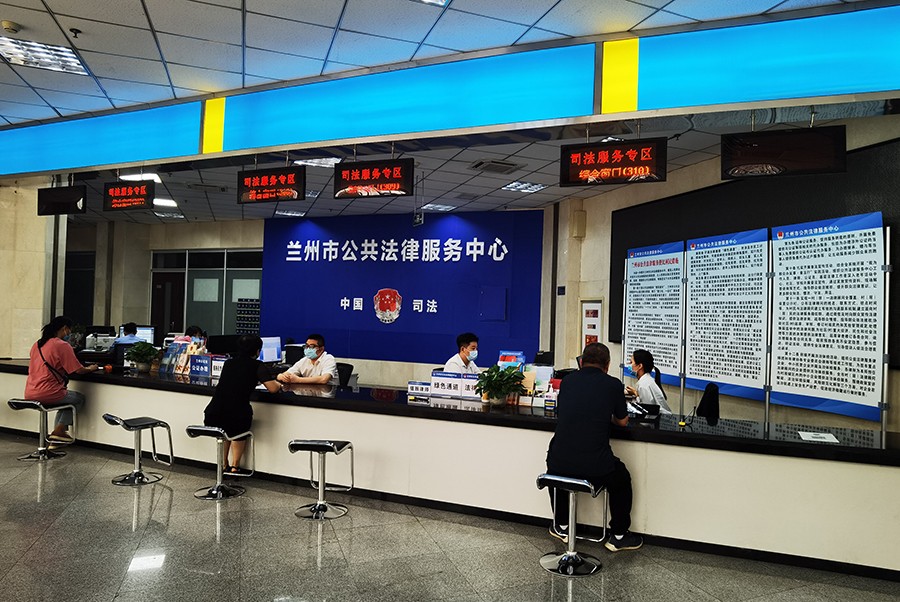 （AQYE 司法周刊）图片新闻(14856833)-20220712213051