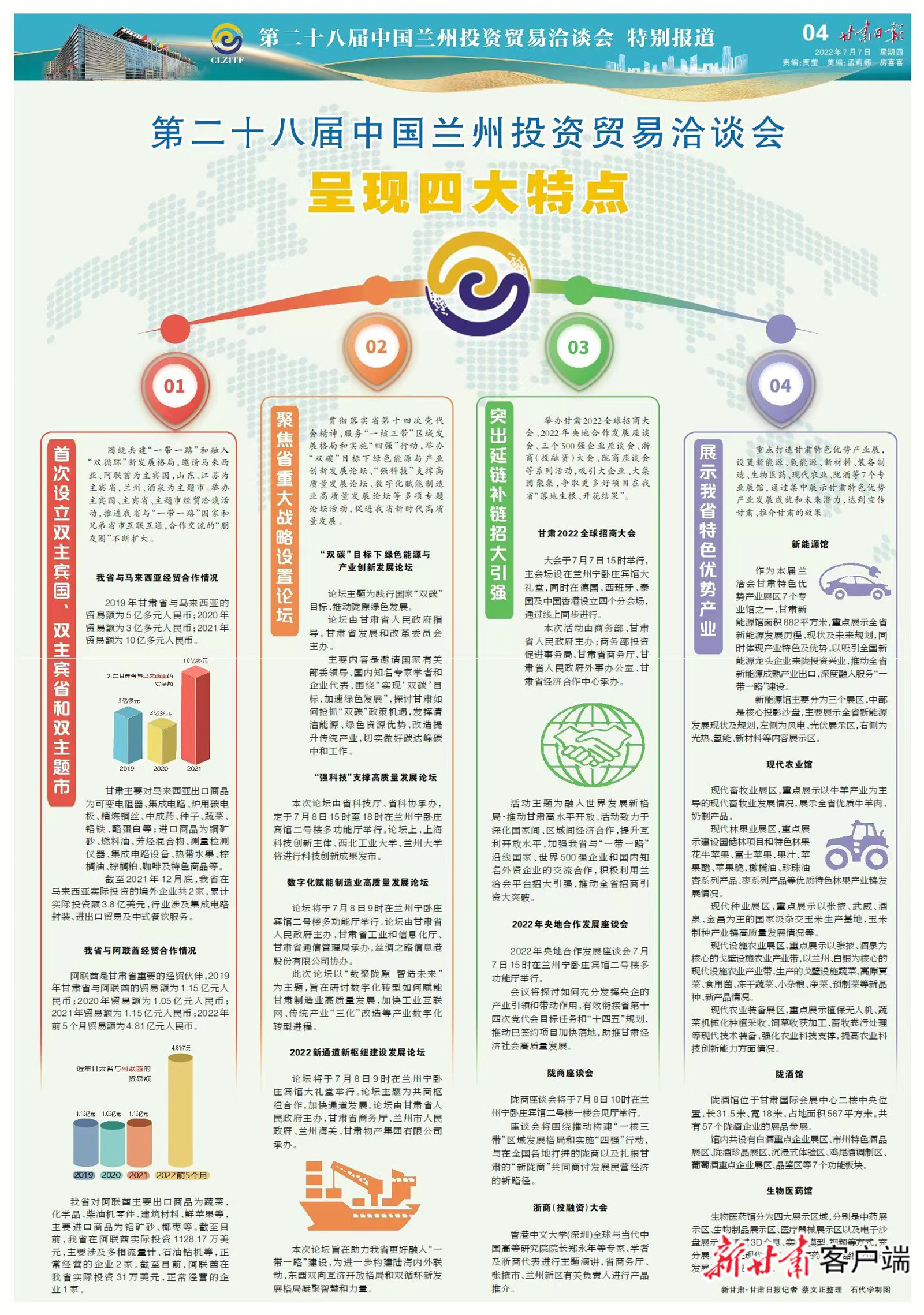 微信图片_20220711232849.jpg