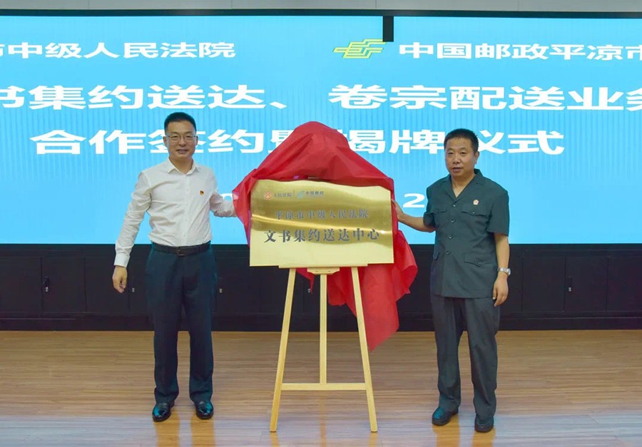 （wAQYE  配图）法院+邮政”有效破(14899501)-20220714175153