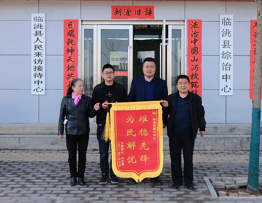 （wAQYE配图；）高效“解民忧”获得“(14837143)-20220714184046