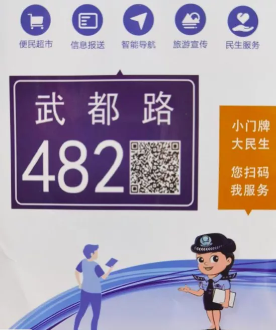 Aq（YE，配图）兰州公安：“云”服务办(14919919)-20220715151344