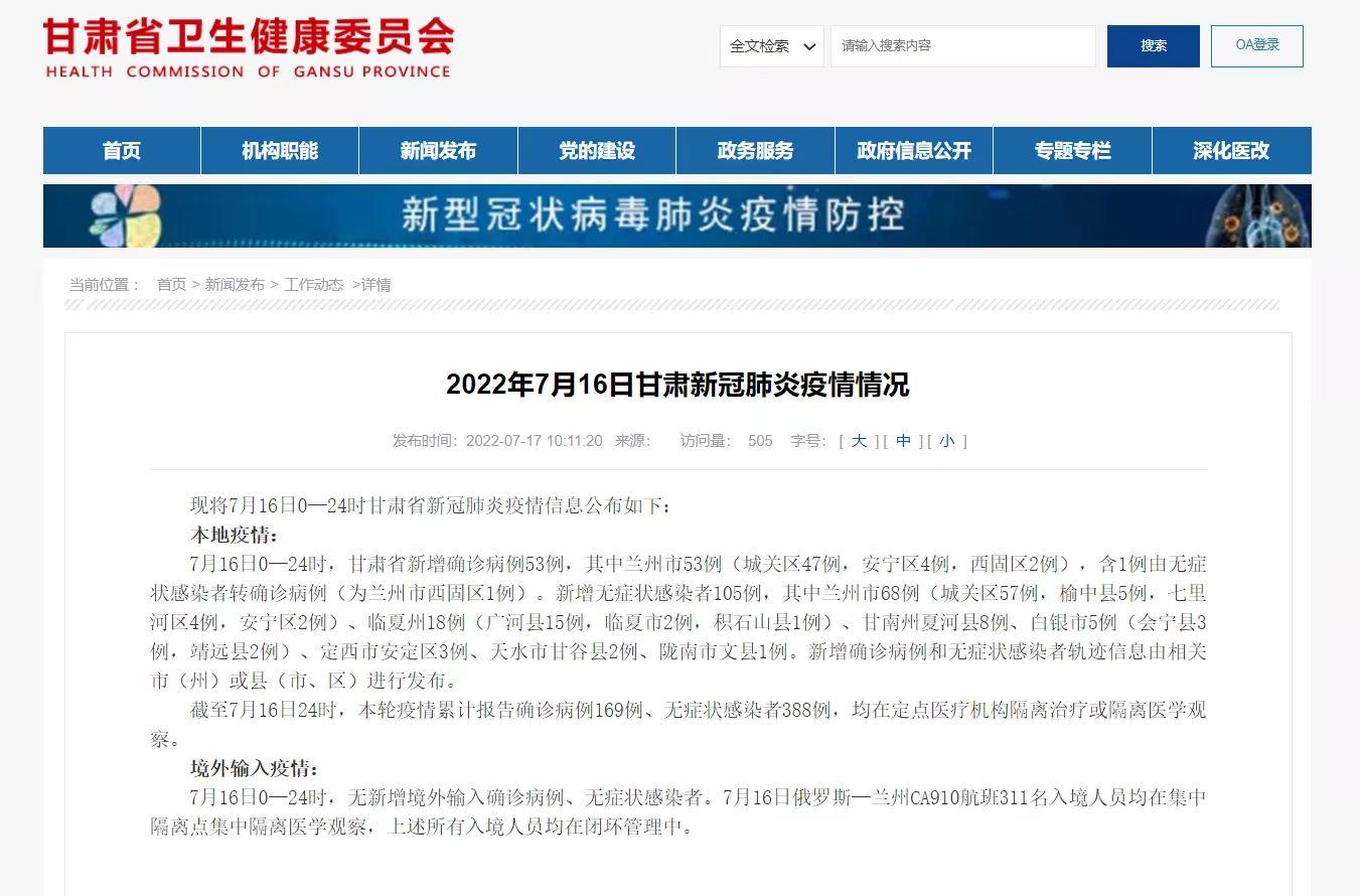 微信图片_20220717110230
