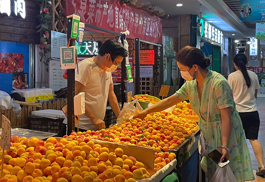 (QYE 配图) “菜篮子”“米袋子”稳(15005195)-20220718095849 (QYE 配图) “菜篮子”“米袋子”稳(15005195)-20220718095849