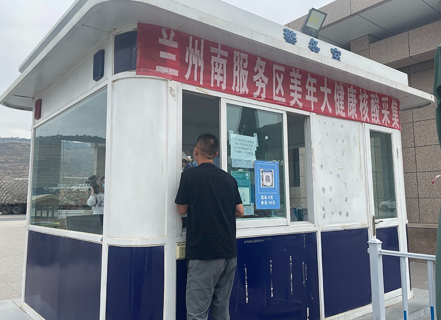微信图片_20220719000111