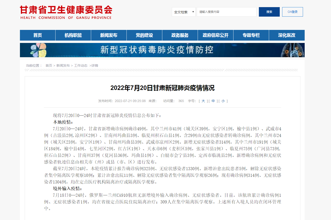 微信图片_20220721095801