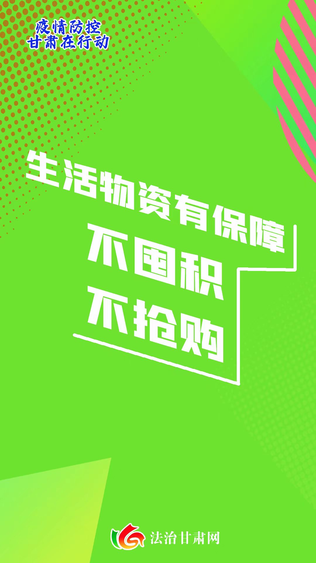 微信图片_20220721232935