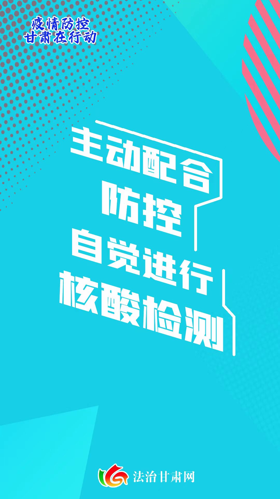 微信图片_20220721232955