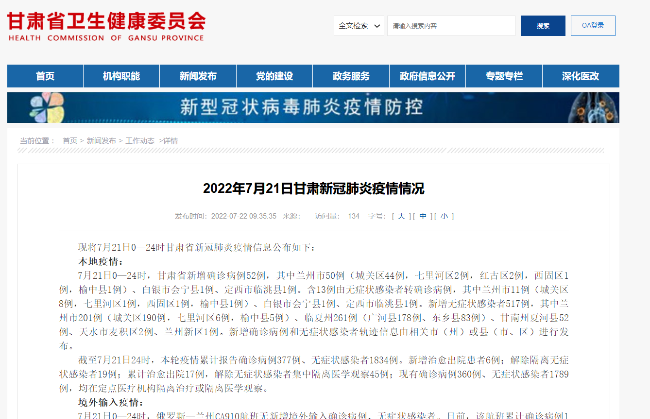 微信图片_20220722100501
