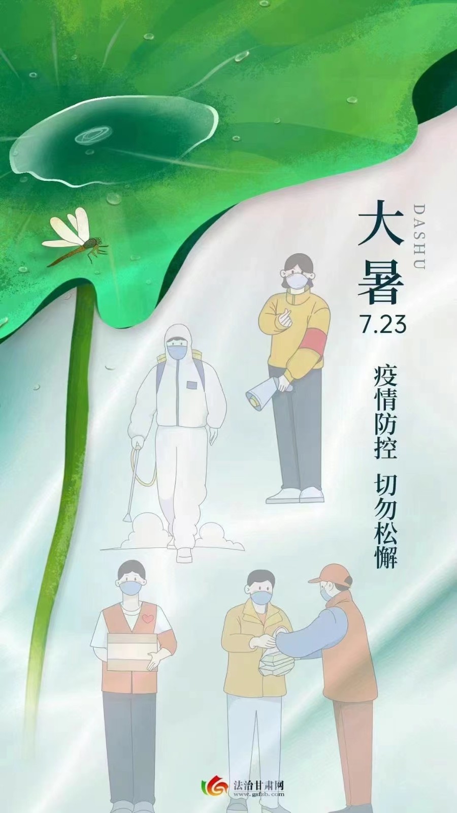 微信图片_20220723081306