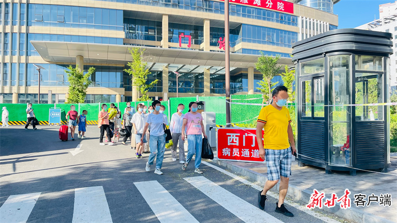 微信图片_20220722205035.jpg