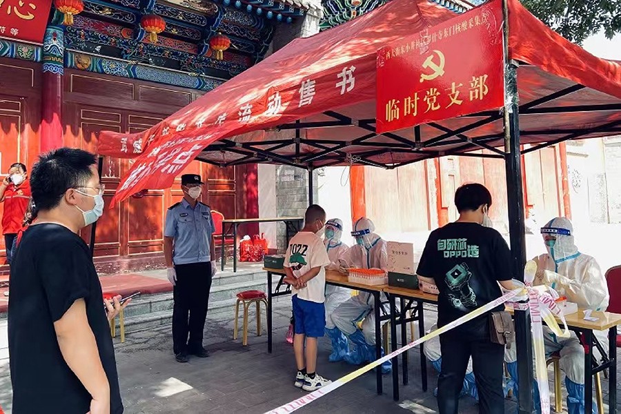 （W4qYE    图配文）凉州公安_把(15151654)-20220724192144
