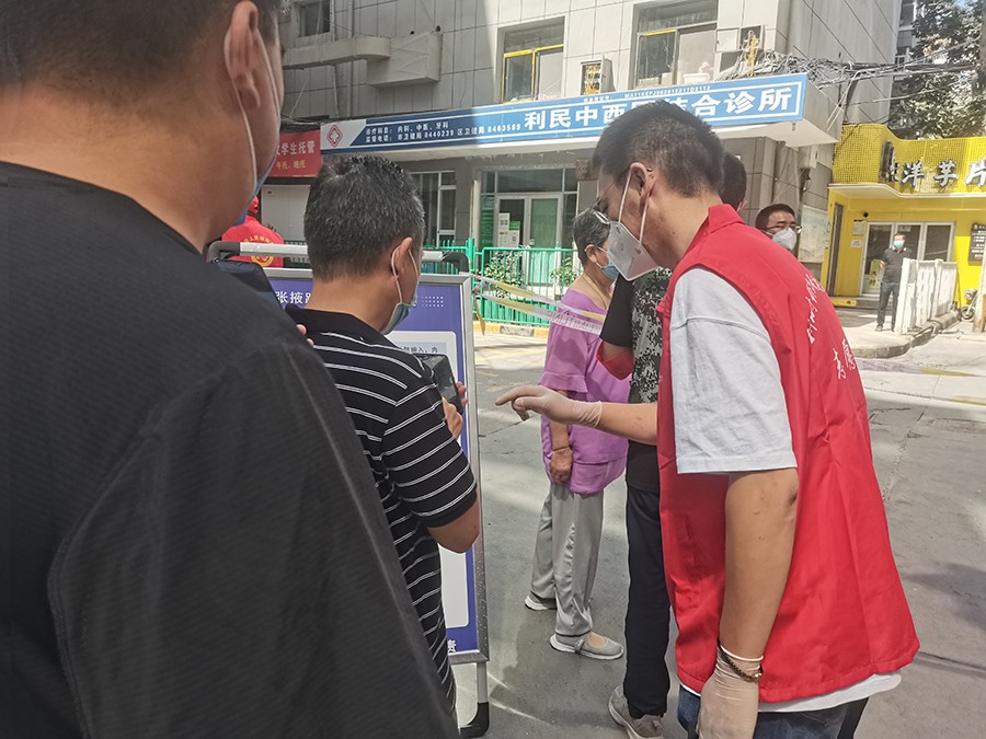 微信图片_20220727150116