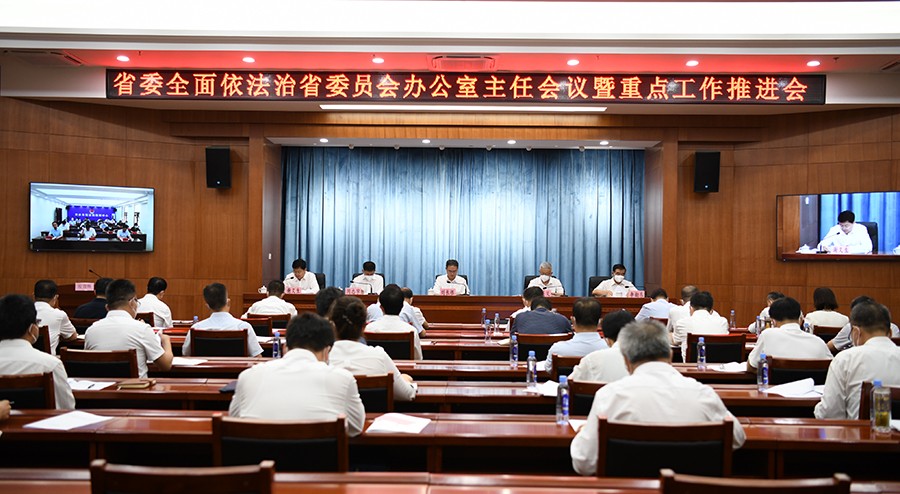微信图片_20220805105843