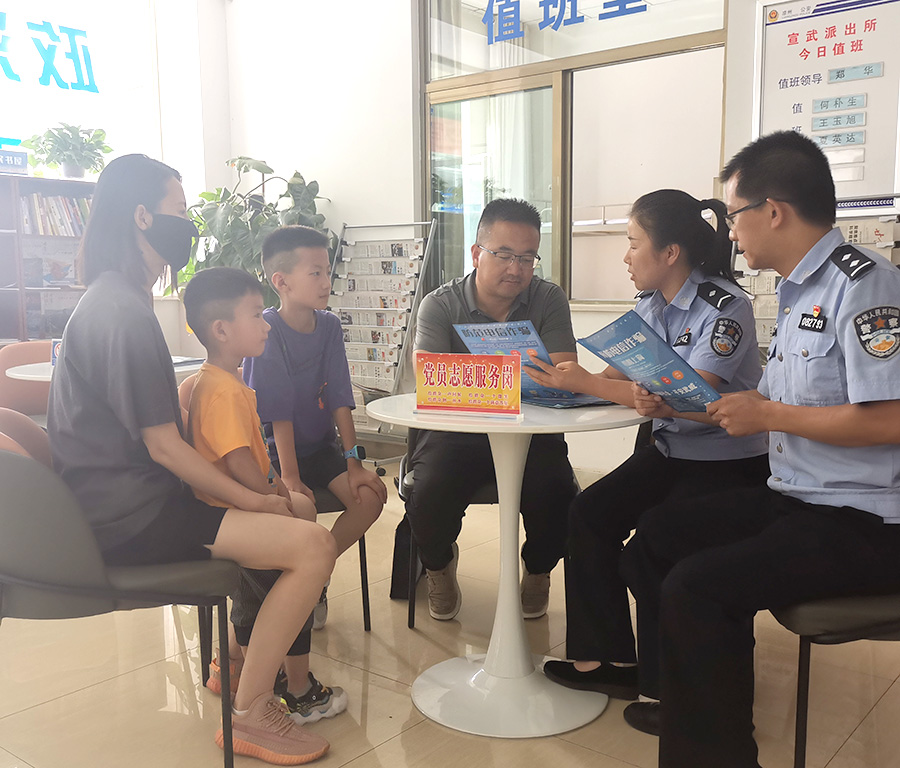 （AqEY,配图，上网站）“警网融合”激(15529528)-20220813165017