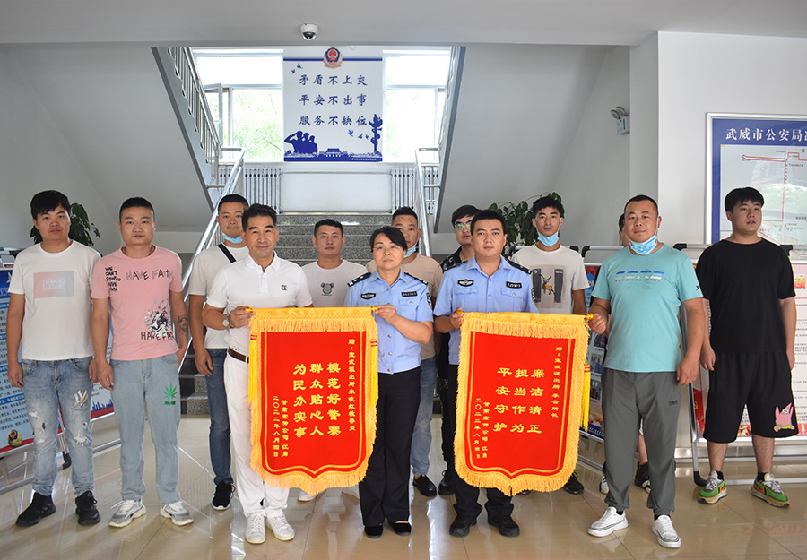 （wAqEY,配图，上网站）“警网融合”(15529326)-20220814150414