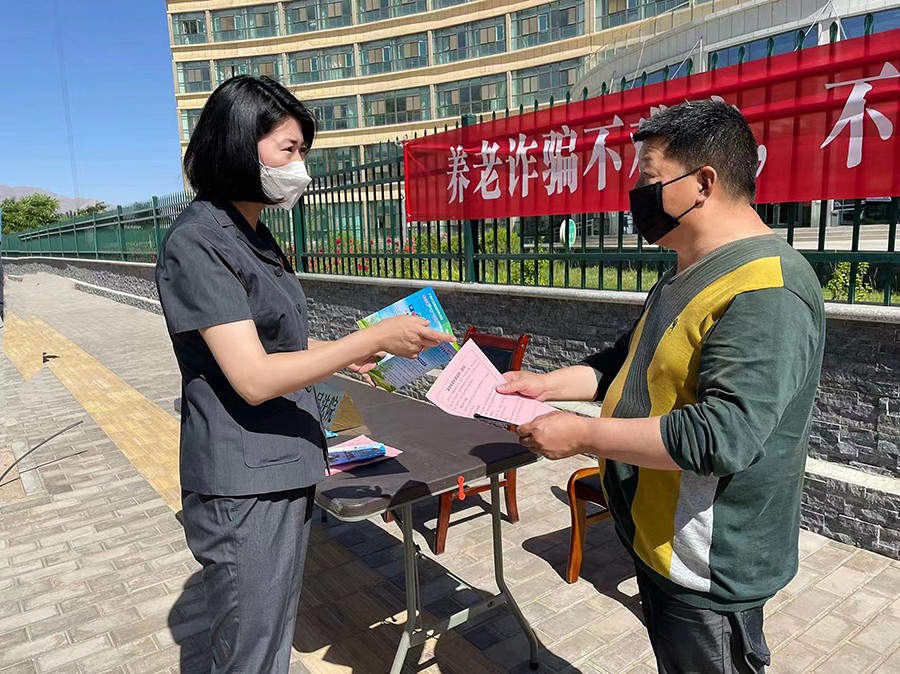 （AqYE 法院风采228期）图片新闻1(15523764)-20220815103144