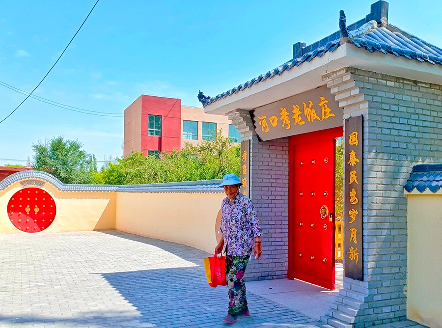 （Y，配图）倾力打造数字乡村(15831575)-20220825212430