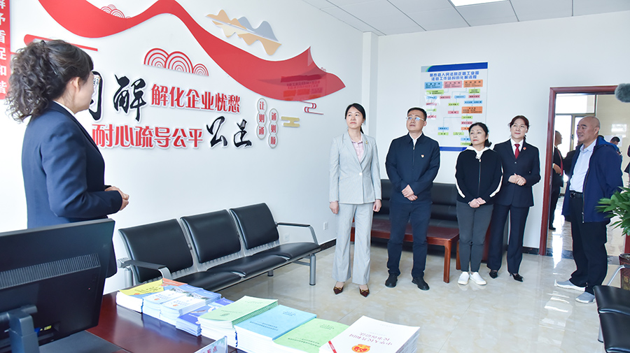 （AqYE，配图 法院风采229期）景泰(15765270)-20220825223604