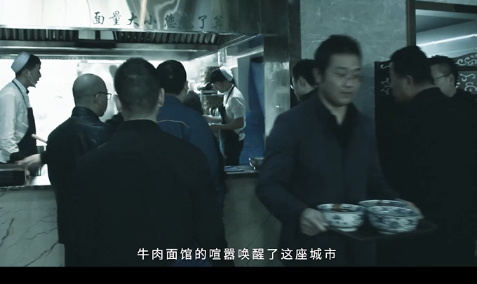 【微动漫·依法防控疫情】牛肉面税事