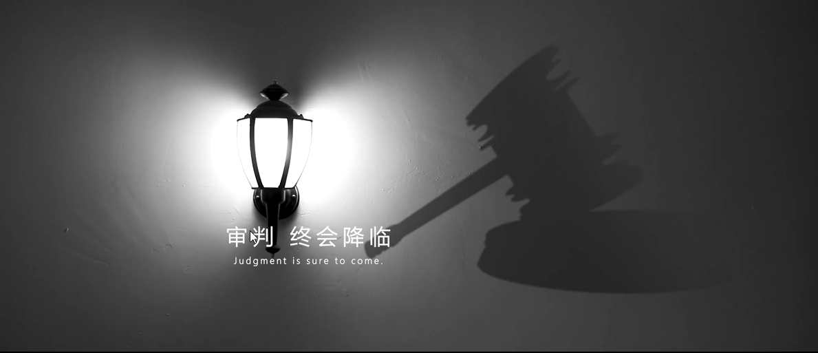 灯