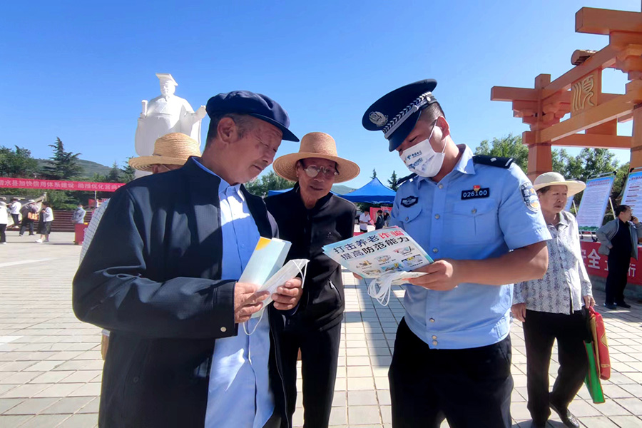 微信图片_20220830210316