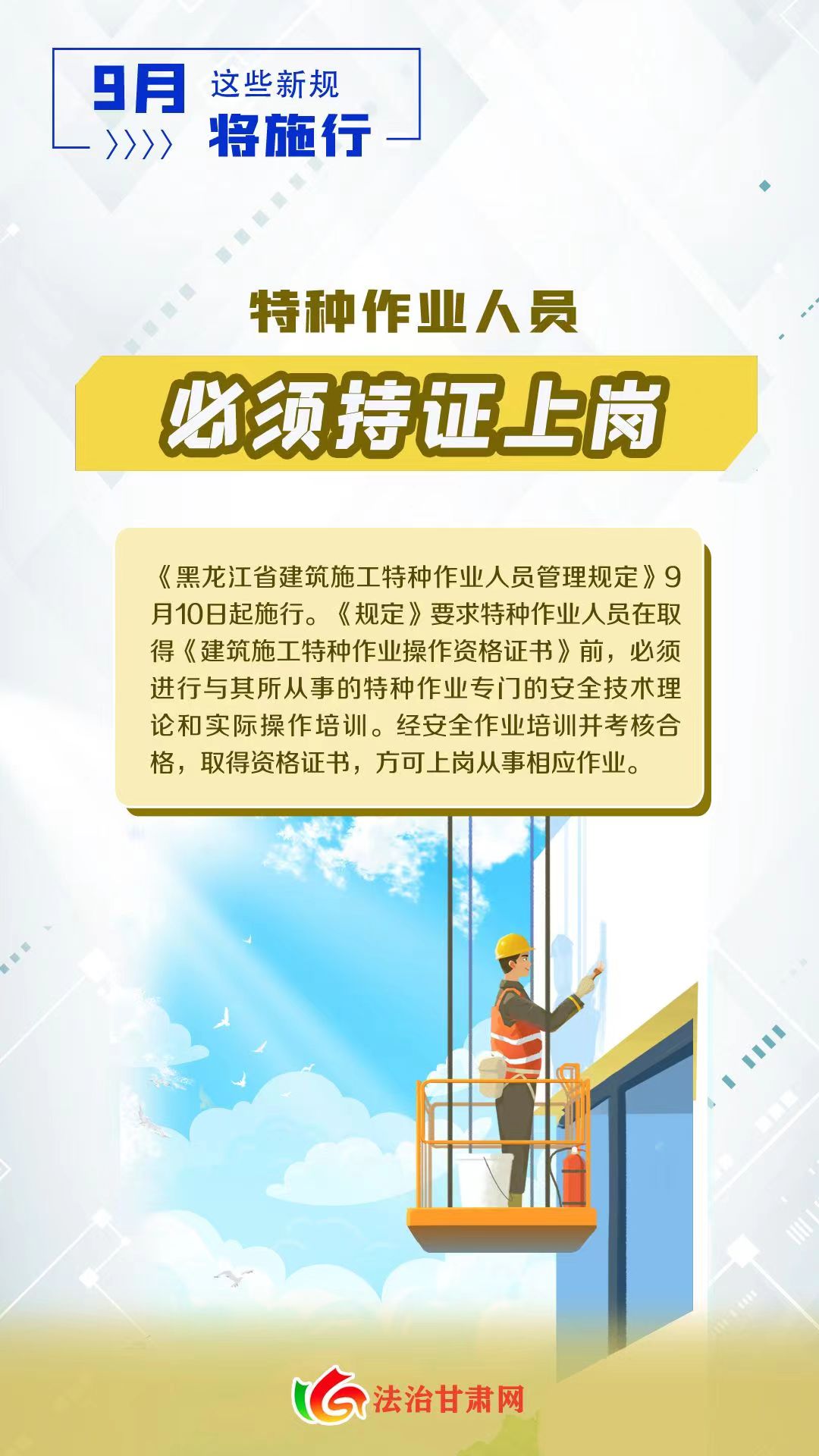 微信图片_20220831074548