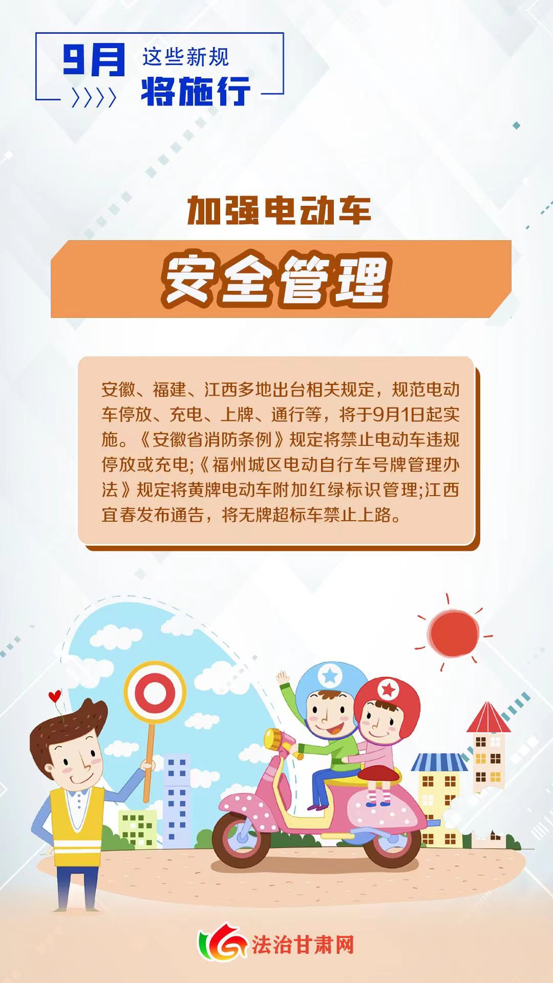 微信图片_20220831074543