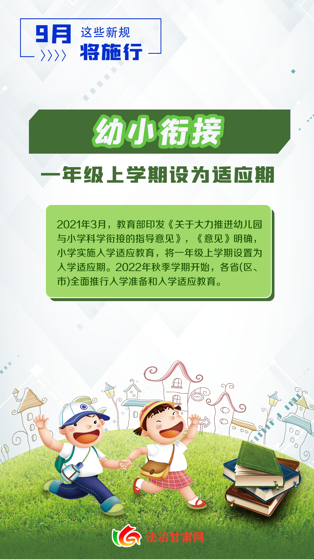 微信图片_20220831074501
