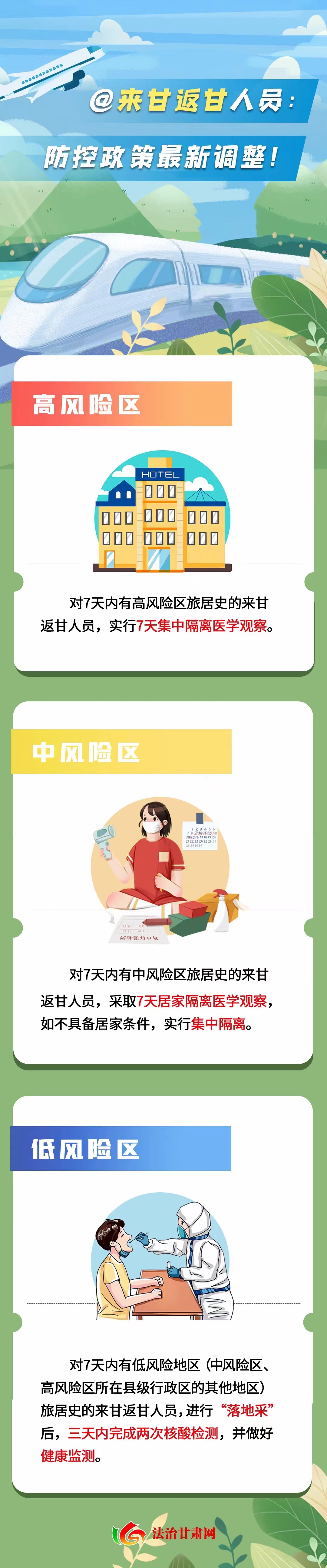 微信图片_20220901154912