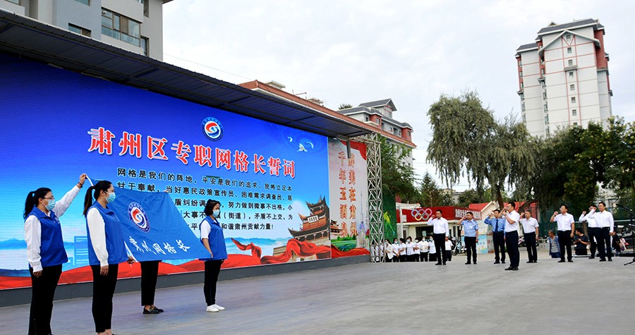 图片新闻(15992197)-20220905095832